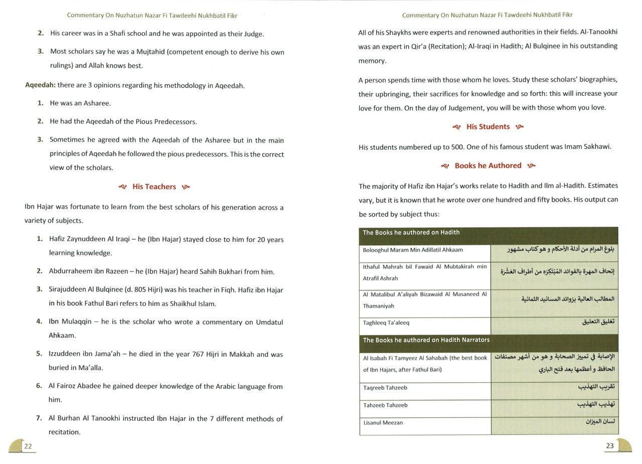 A Commentary On Nuzhatun Nazar Fi Tawdeehi Nukhbatil Fikr (2 volume Set)