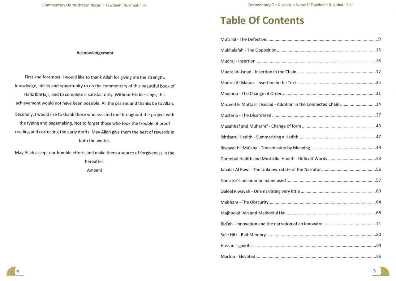 A Commentary On Nuzhatun Nazar Fi Tawdeehi Nukhbatil Fikr (2 volume Set)