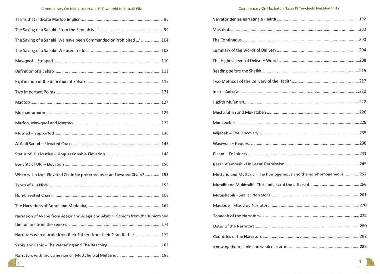 A Commentary On Nuzhatun Nazar Fi Tawdeehi Nukhbatil Fikr (2 volume Set)