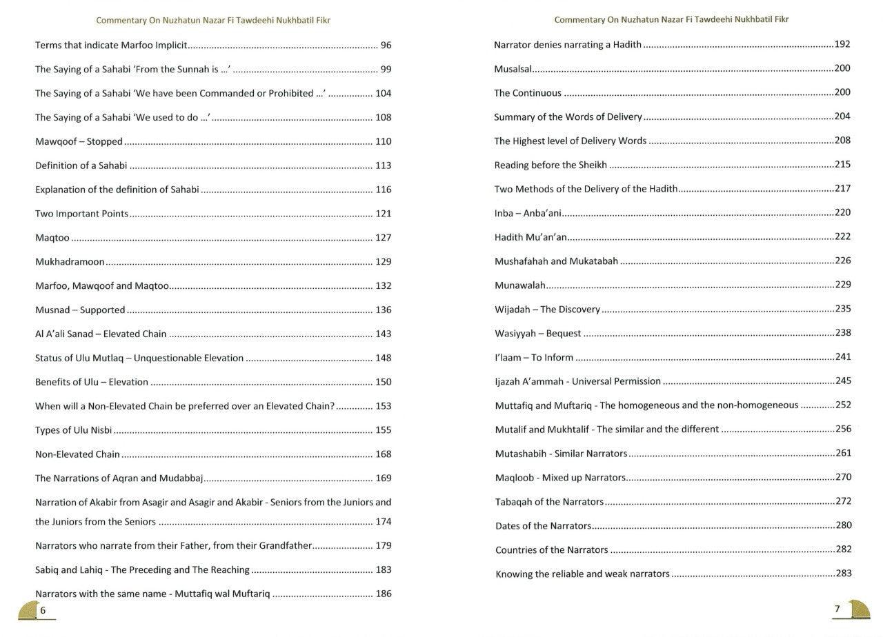 A Commentary On Nuzhatun Nazar Fi Tawdeehi Nukhbatil Fikr (2 volume Set)