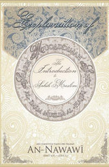 Explanation of The introduction to Sahih Muslim(Muqadimmah Sahih Muslim)