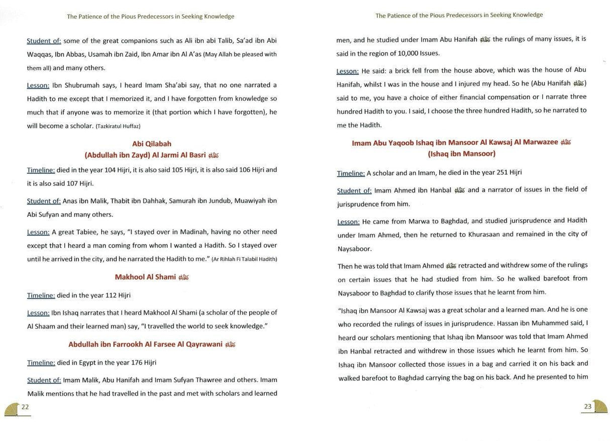 The Patience of The Pious Predecessors In Seeking Knowledge
