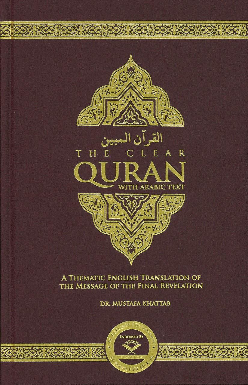 The Clear Quran English only Hard Cover Medium 15x21cm