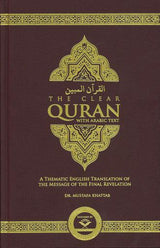 The Clear Quran with Arabic Text Hardcover 15x21cm
