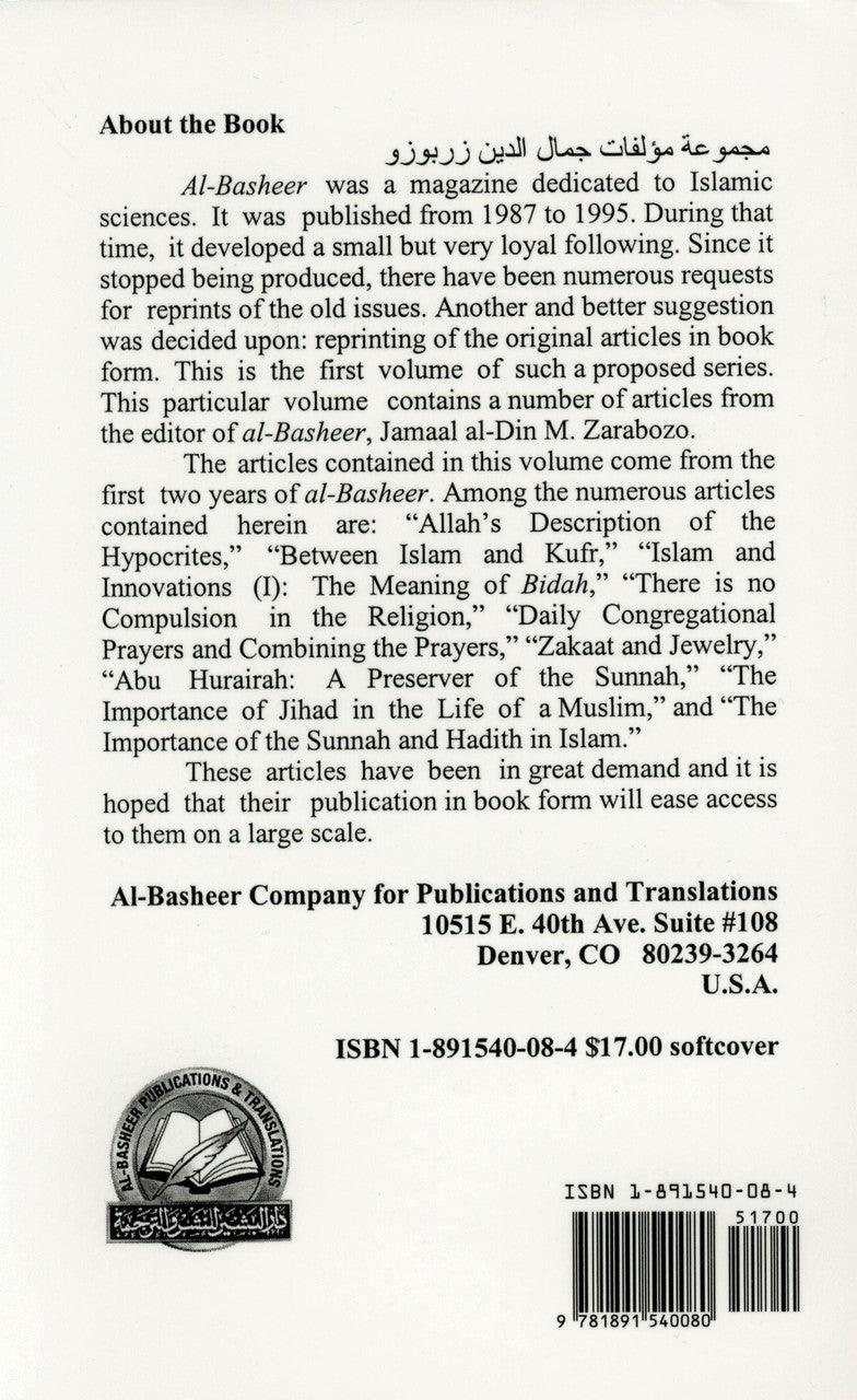 Towards Understanding Our Religion Volume 1