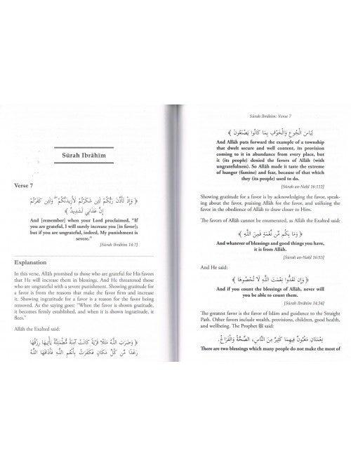 Treasures From The Noble Quran