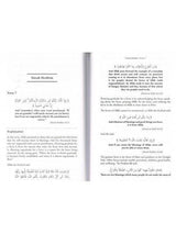 Treasures From The Noble Quran