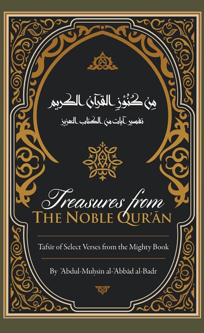 Treasures From The Noble Quran