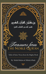 Treasures From The Noble Quran