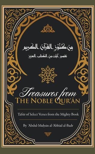Treasures From The Noble Quran
