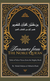 Treasures From The Noble Quran