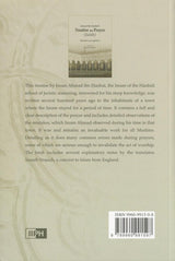 Ahmad Ibn Hanbals Treatise on Prayer (Salah)