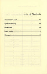 Ahmad Ibn Hanbals Treatise on Prayer (Salah)