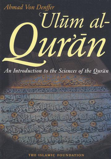 Ulum ul Quran: An Introduction to the Sciences of the Quran