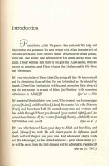 Umar  Ibn Al-Khattaab رضی الله عنه   His life and Time Set of 2 Volumes IIPH - NobleBookshop