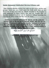 Until You Return To Practising Your Deen