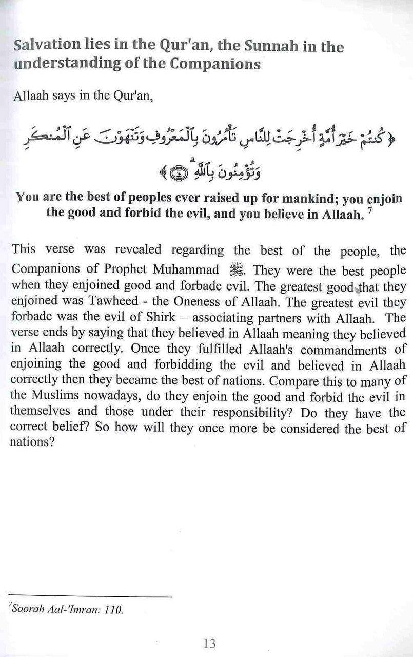 Until You Return To Practising Your Deen