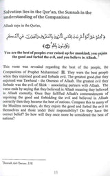 Until You Return To Practising Your Deen