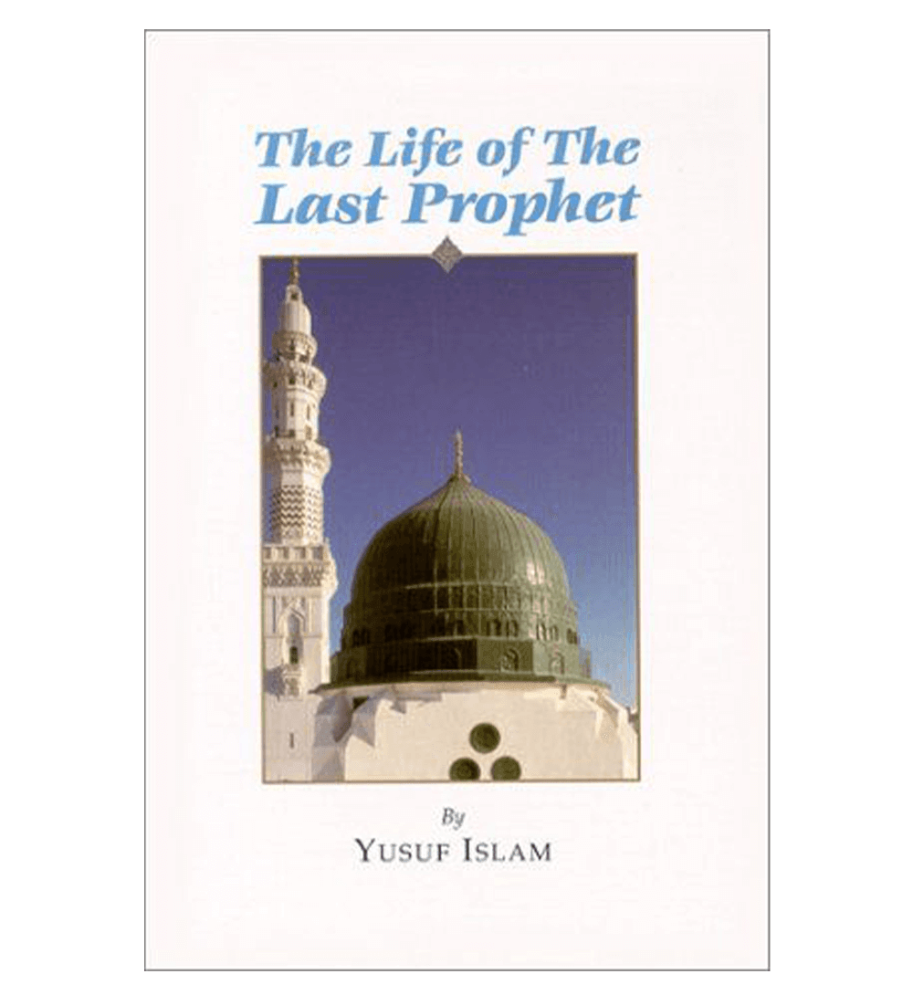 The Life of the Last Prophet صلی الله علیه وآلهِ وسلم