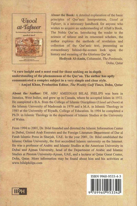 Usool at Tafseer The Methodology of Qur'anic Interpretation - NobleBookshop