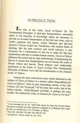 Usool Al Hadeeth : The Methodology of Hadith Evaluation - NobleBookshop