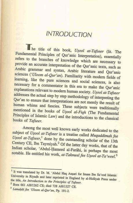 Usool Al Hadeeth : The Methodology of Hadith Evaluation - NobleBookshop