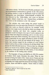 Usool Al Hadeeth : The Methodology of Hadith Evaluation - NobleBookshop