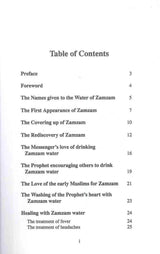 The Water of Zamzam