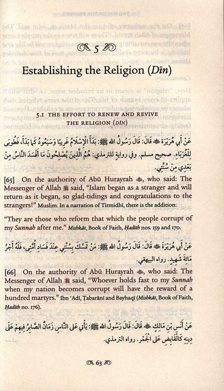 The Way of the Prophet: A Selection of Hadith