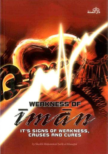 A Weakness of Iman - NobleBookshop