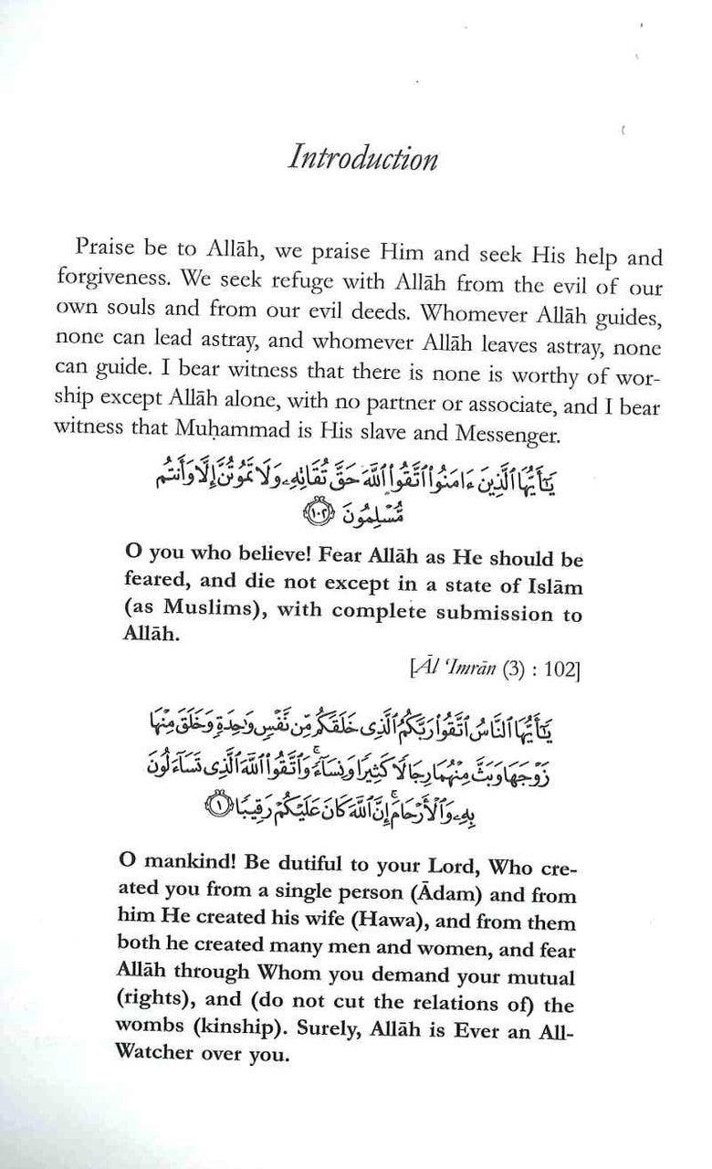 A Weakness of Iman - NobleBookshop