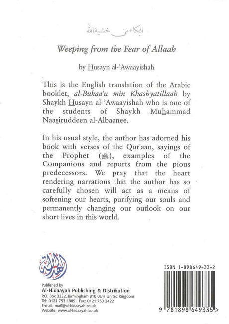 Weeping From the Fear Of Allah - NobleBookshop