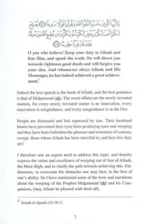 Weeping From the Fear Of Allah - NobleBookshop