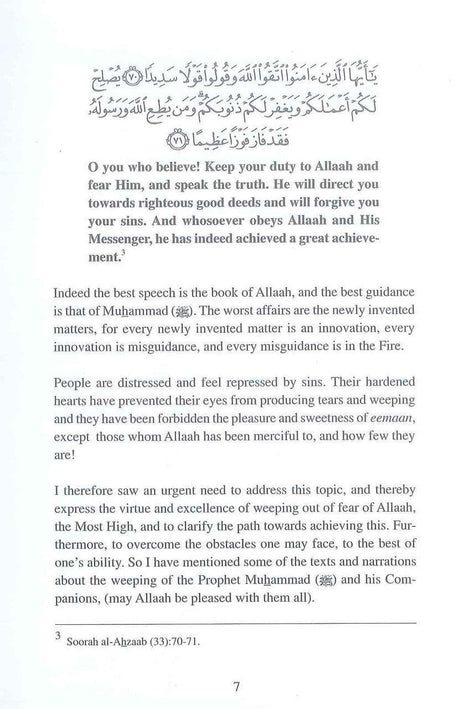 Weeping From the Fear Of Allah - NobleBookshop