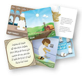 Steps to Prayer, 9781905516247