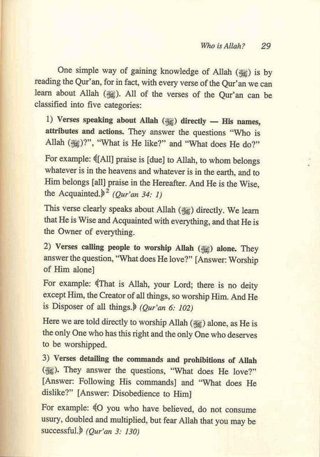 Who Is ALLAH? - NobleBookshop