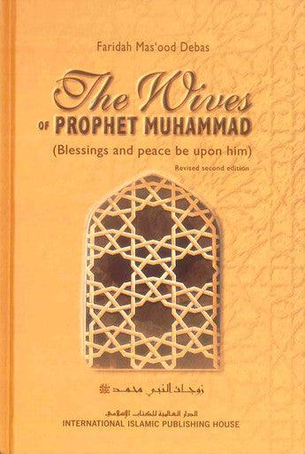 The Wives of the Prophet Muhammad صلی الله علیه وآله وسلم H/C - NobleBookshop