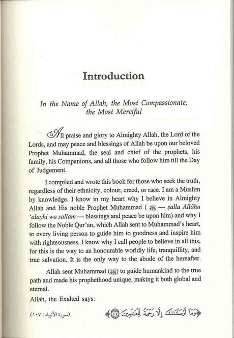 The Wives of the Prophet Muhammad صلی الله علیه وآله وسلم H/C - NobleBookshop