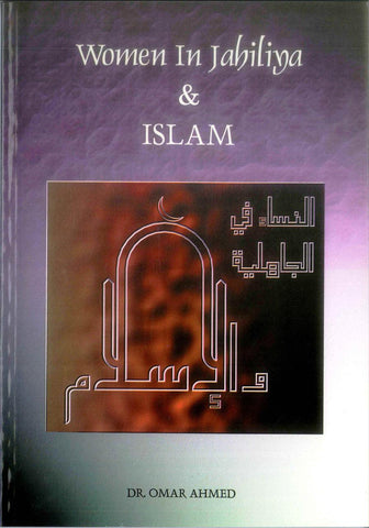 Women in Jahiliya and Islam