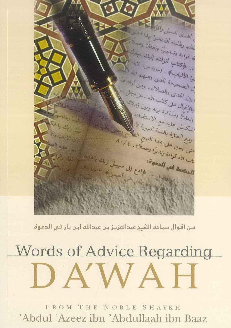 Word Of Advice Regarding Dawah - NobleBookshop