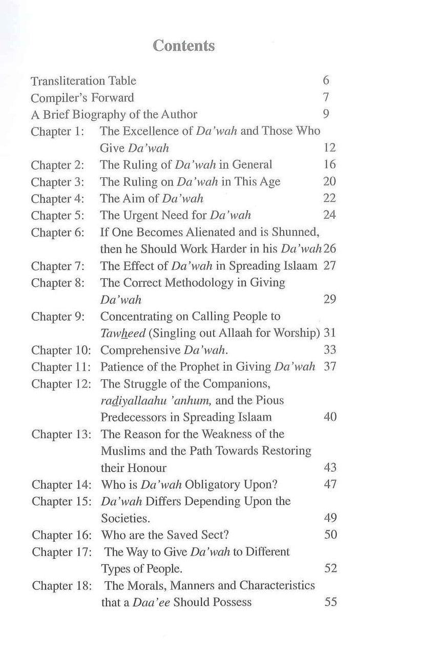 Word Of Advice Regarding Dawah - NobleBookshop