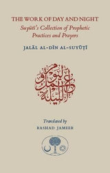 The Work of Day and Nigh (Suyuti’s Collection of Prophetic Practices and Prayers)