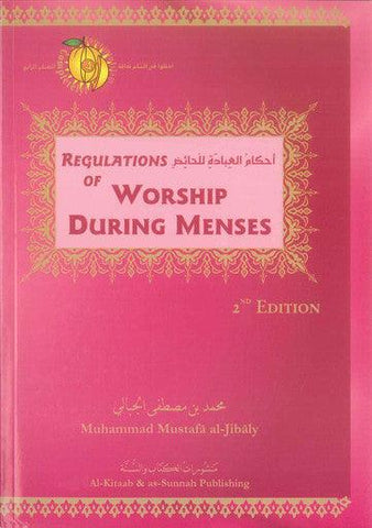 Regulations of Worship During Menses - NobleBookshop